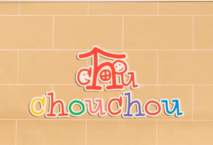 chouchouの外壁サイン